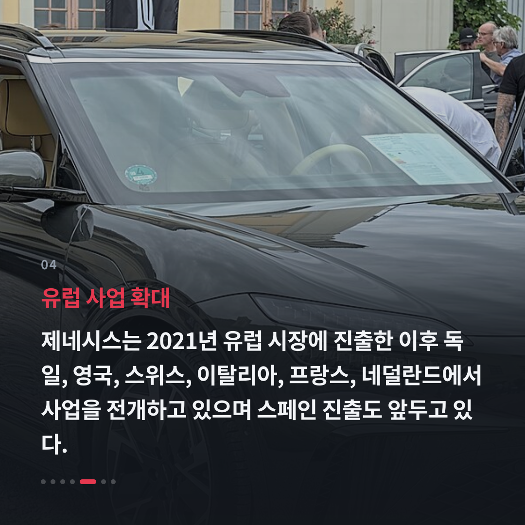 4번째 카드