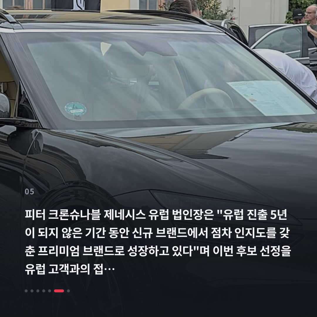 5번째 카드