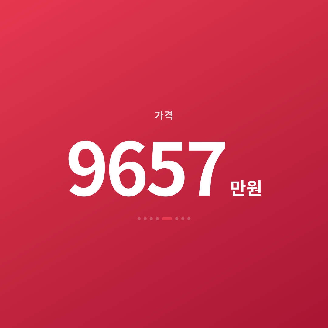4번째 카드