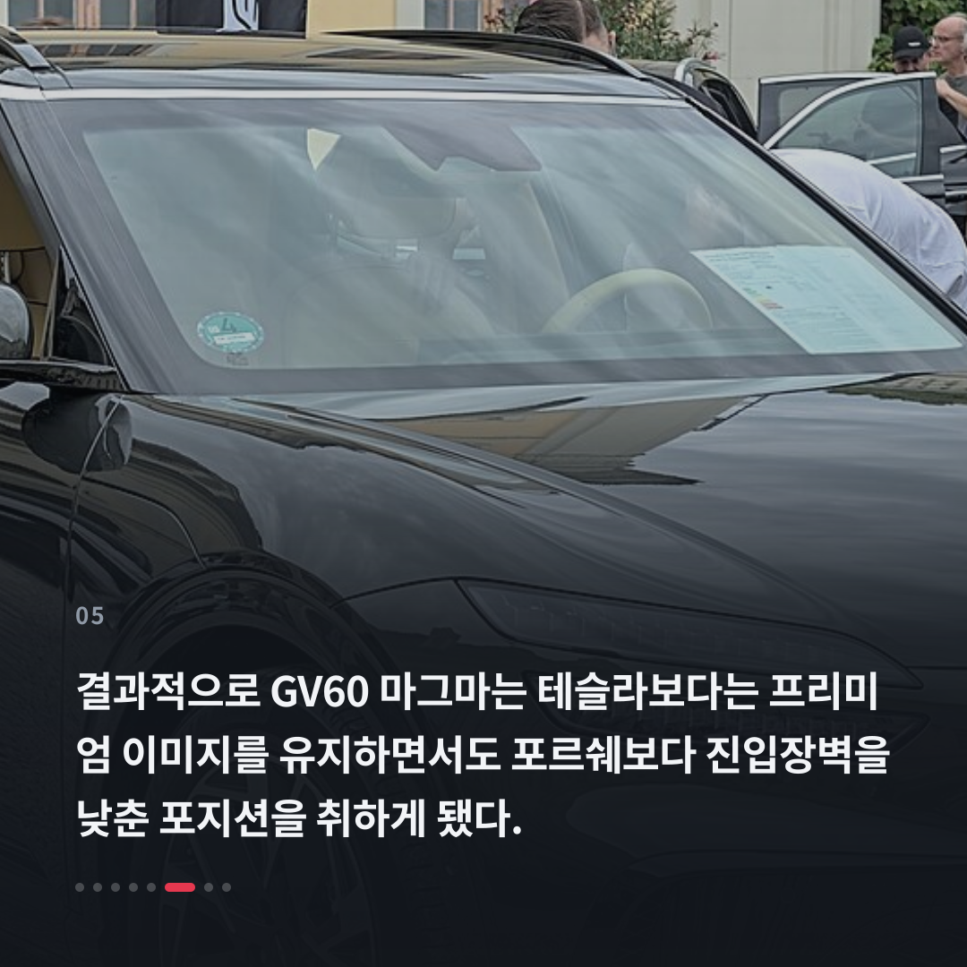 5번째 카드