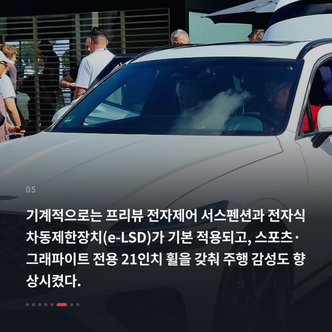 5번째 카드