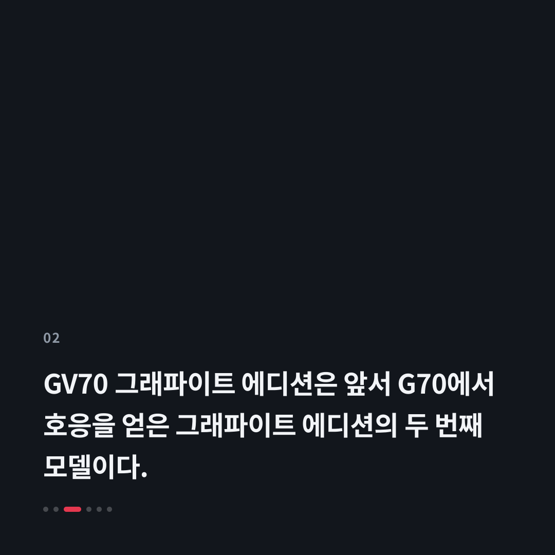2번째 카드