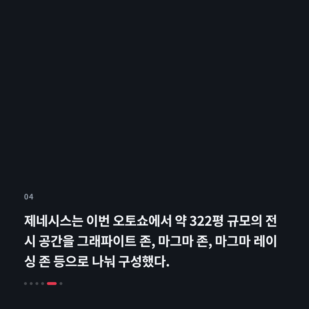 4번째 카드