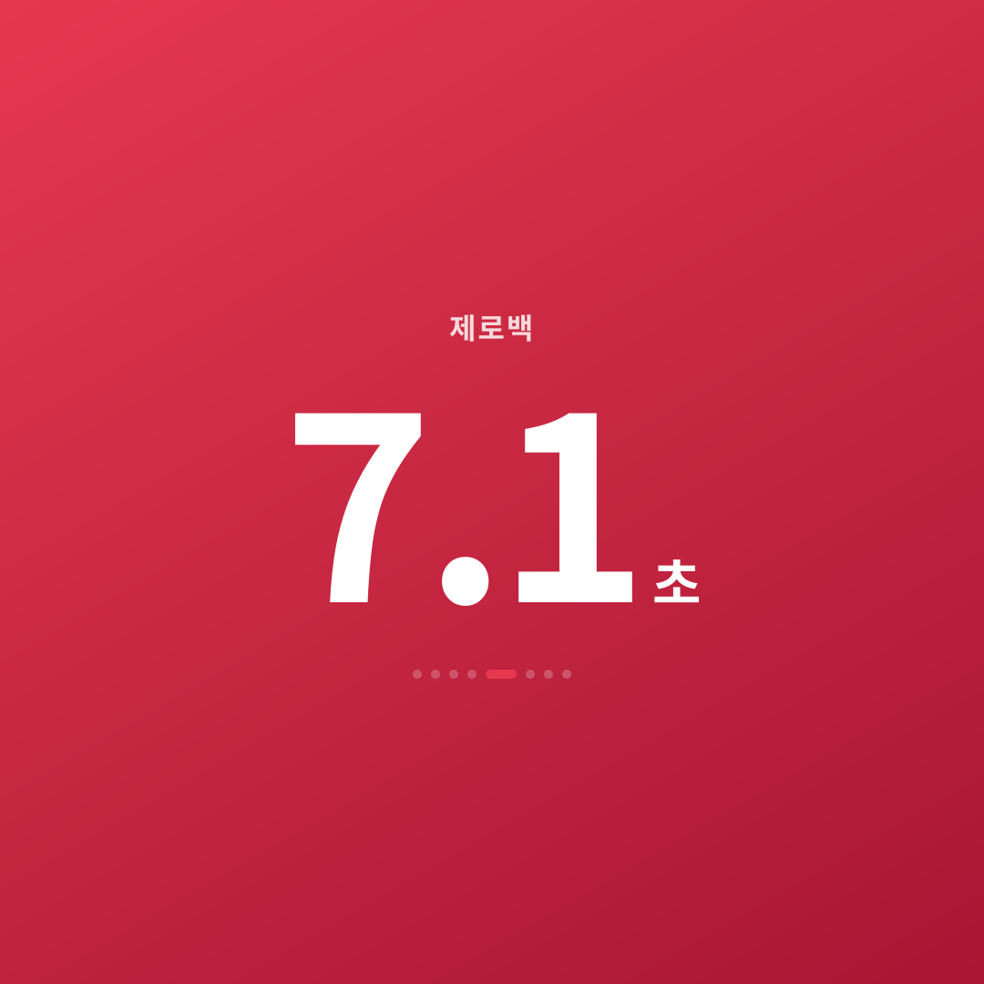 4번째 카드