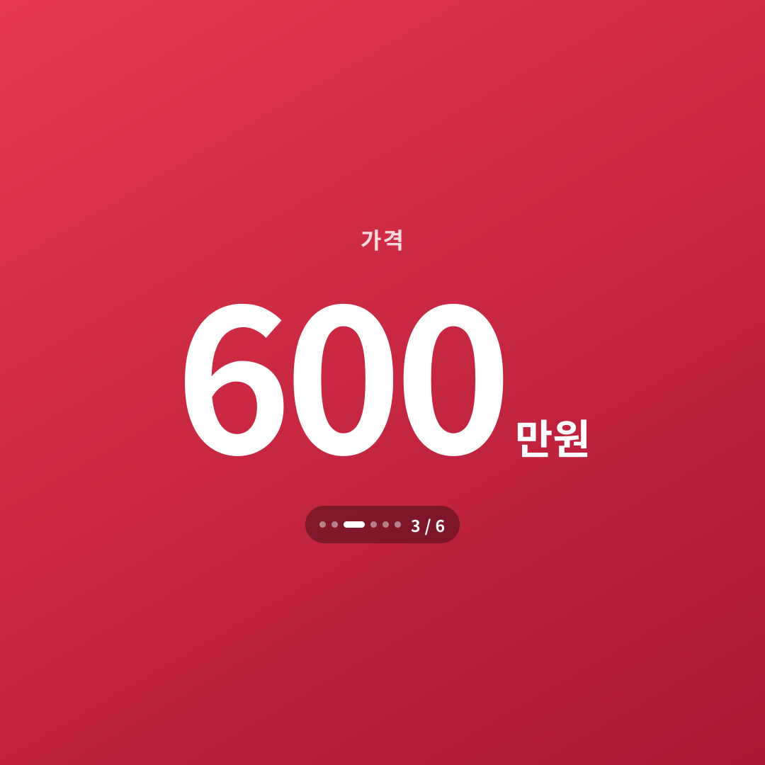 2번째 카드
