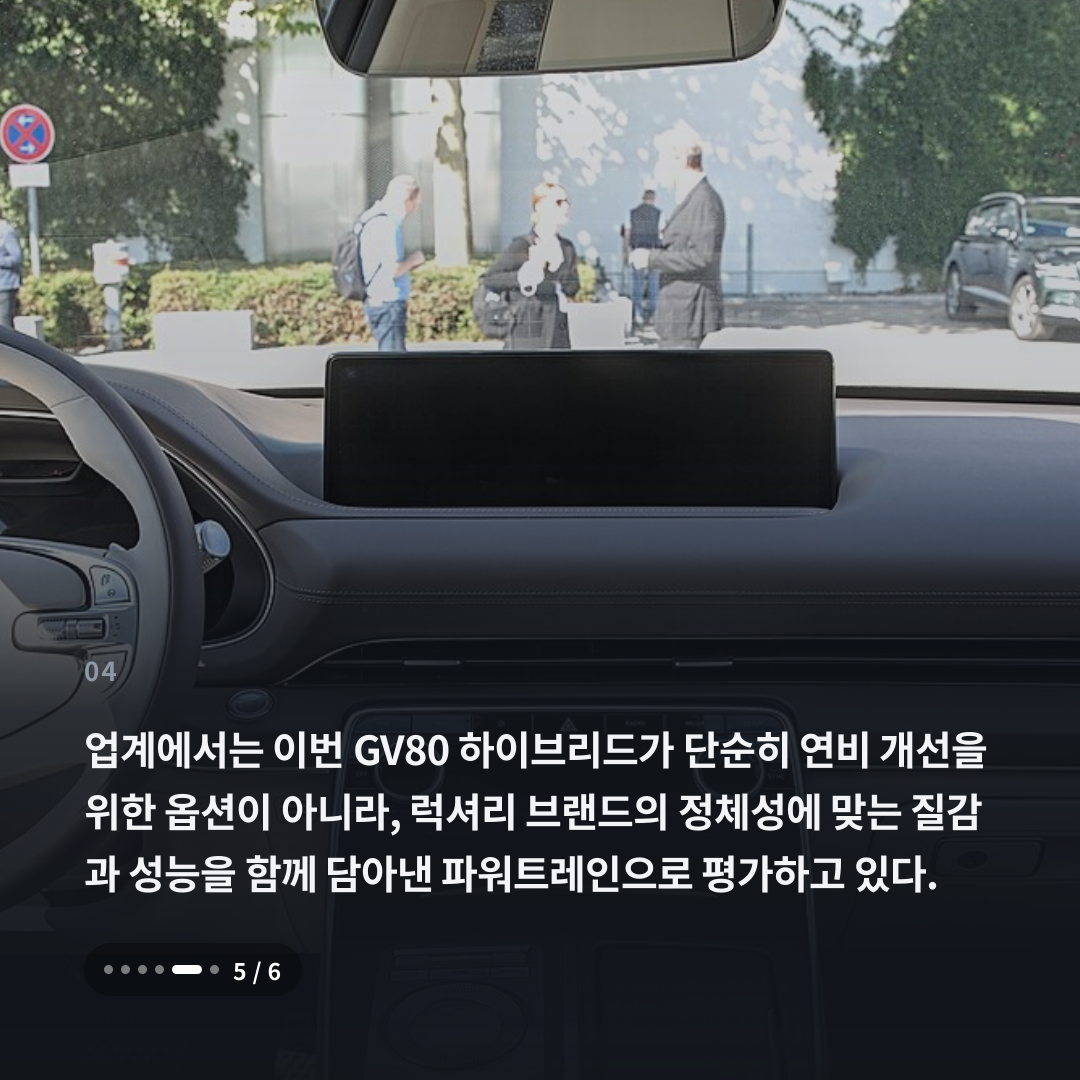 4번째 카드
