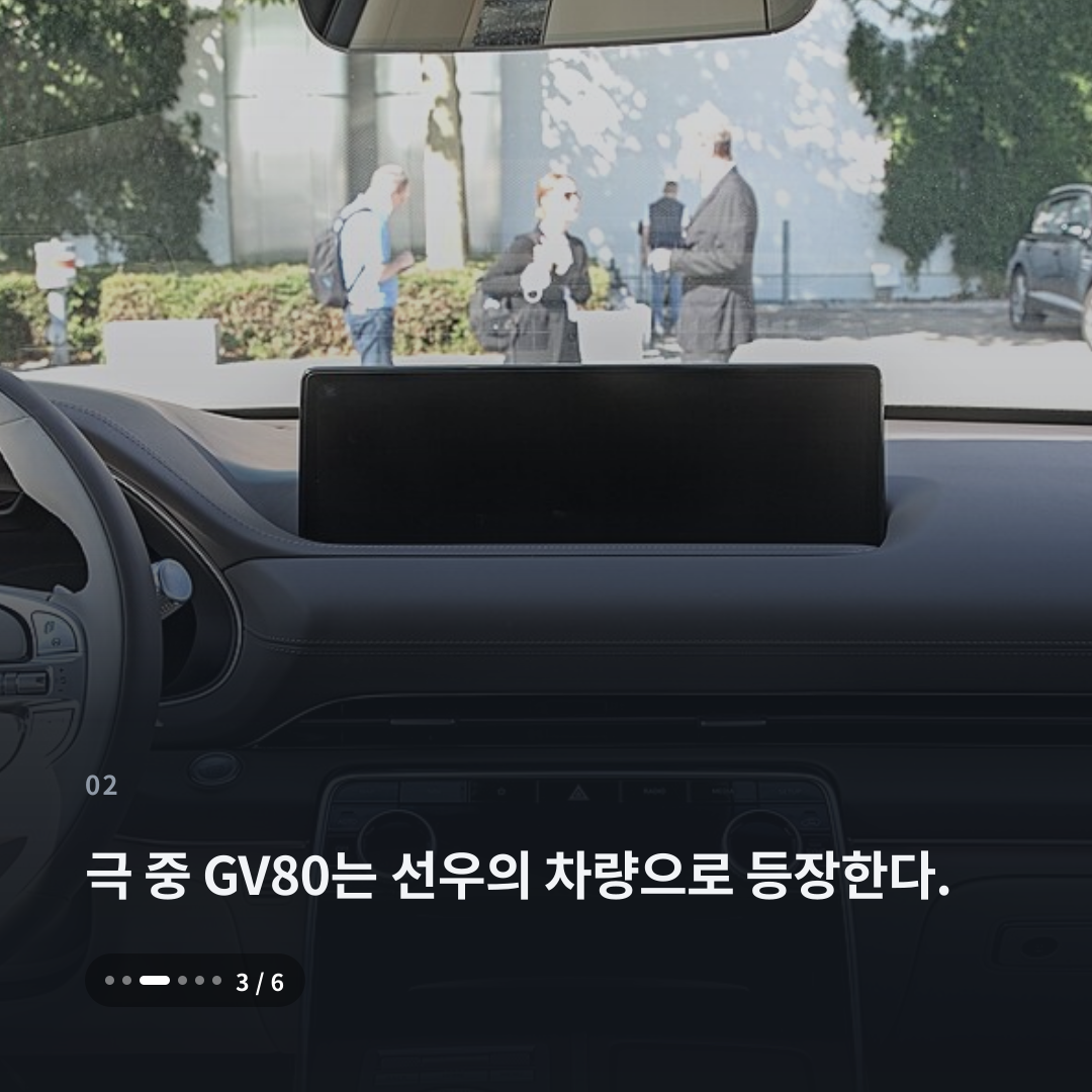 2번째 카드