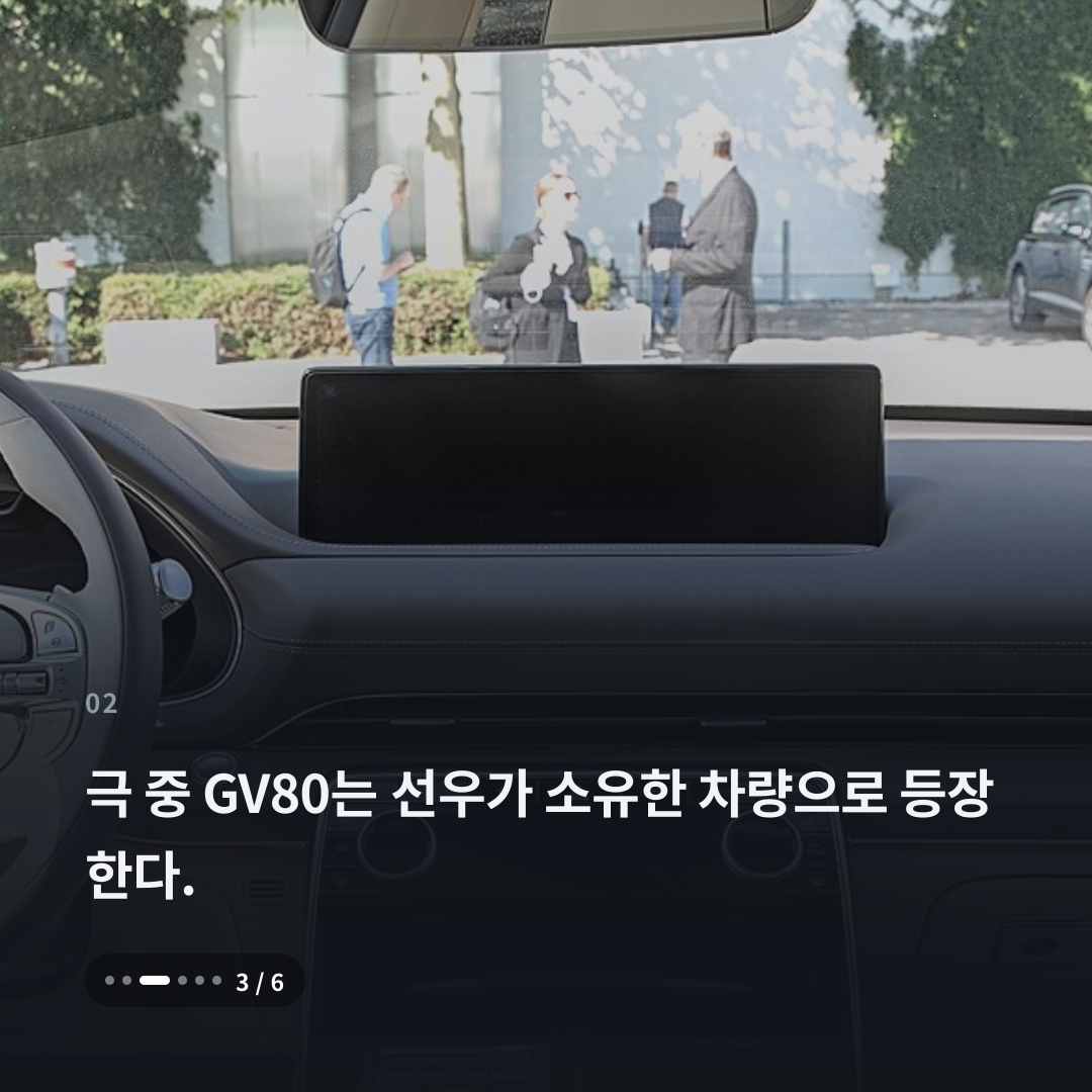 2번째 카드