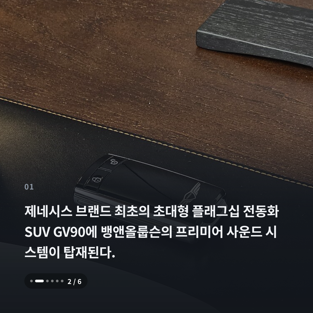 1번째 카드