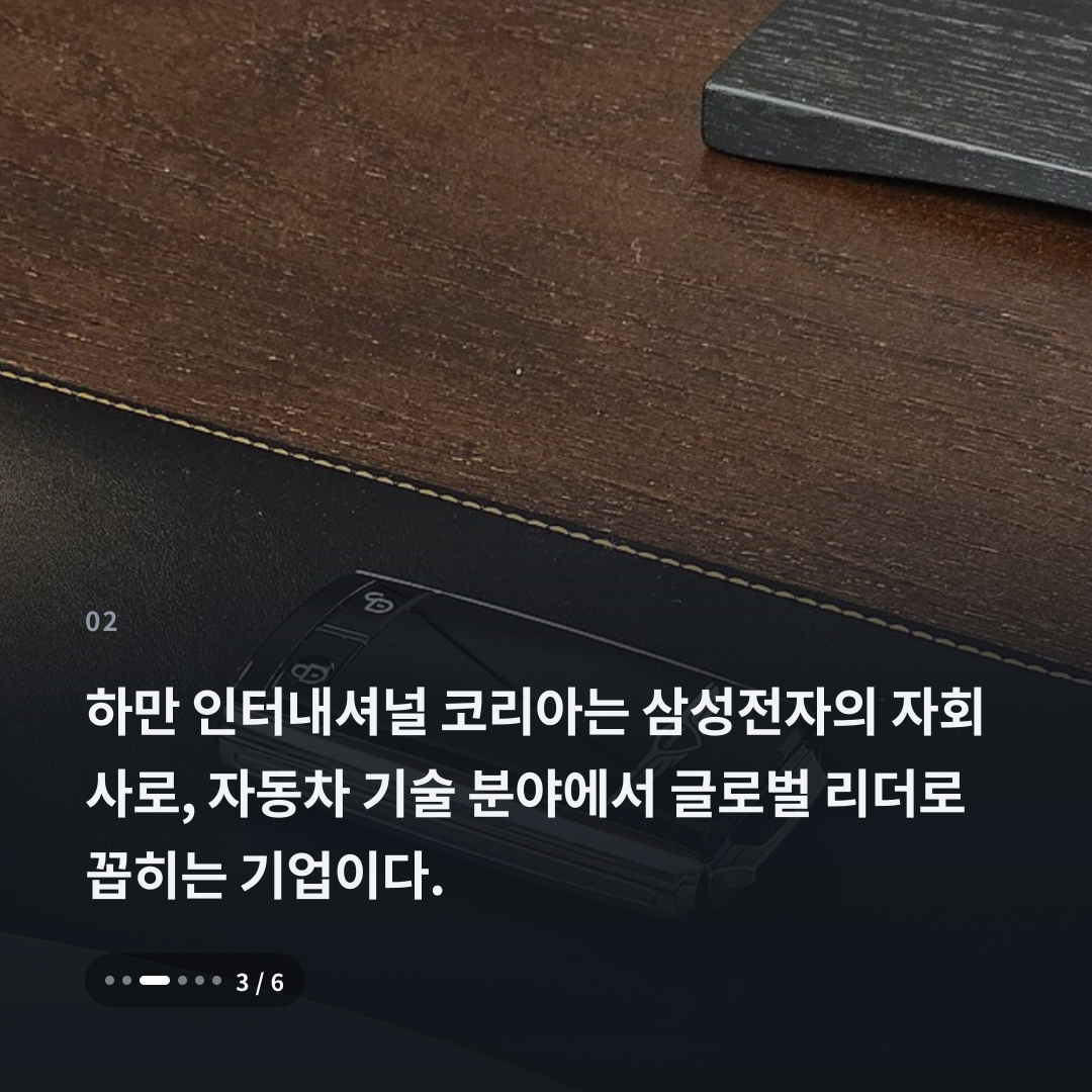 2번째 카드