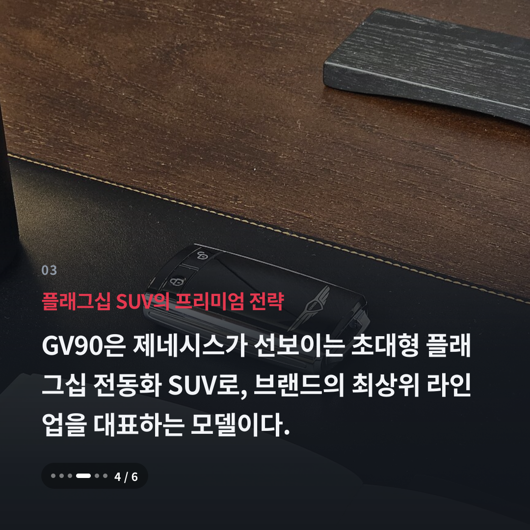 3번째 카드
