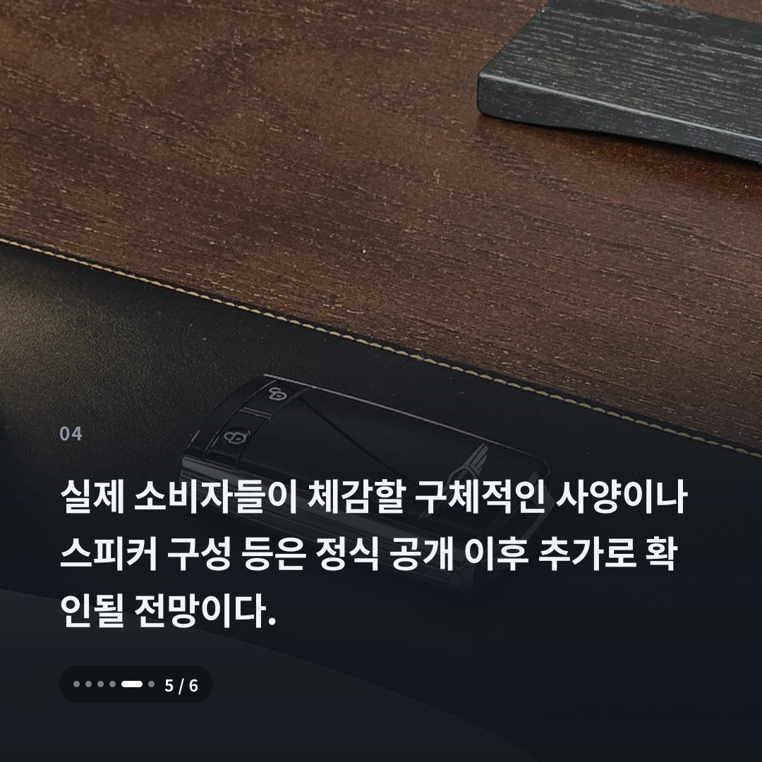 4번째 카드