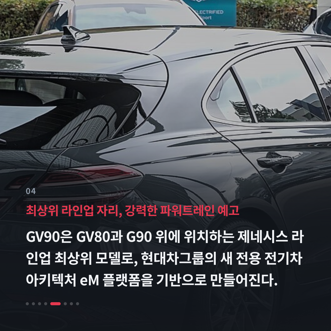 4번째 카드