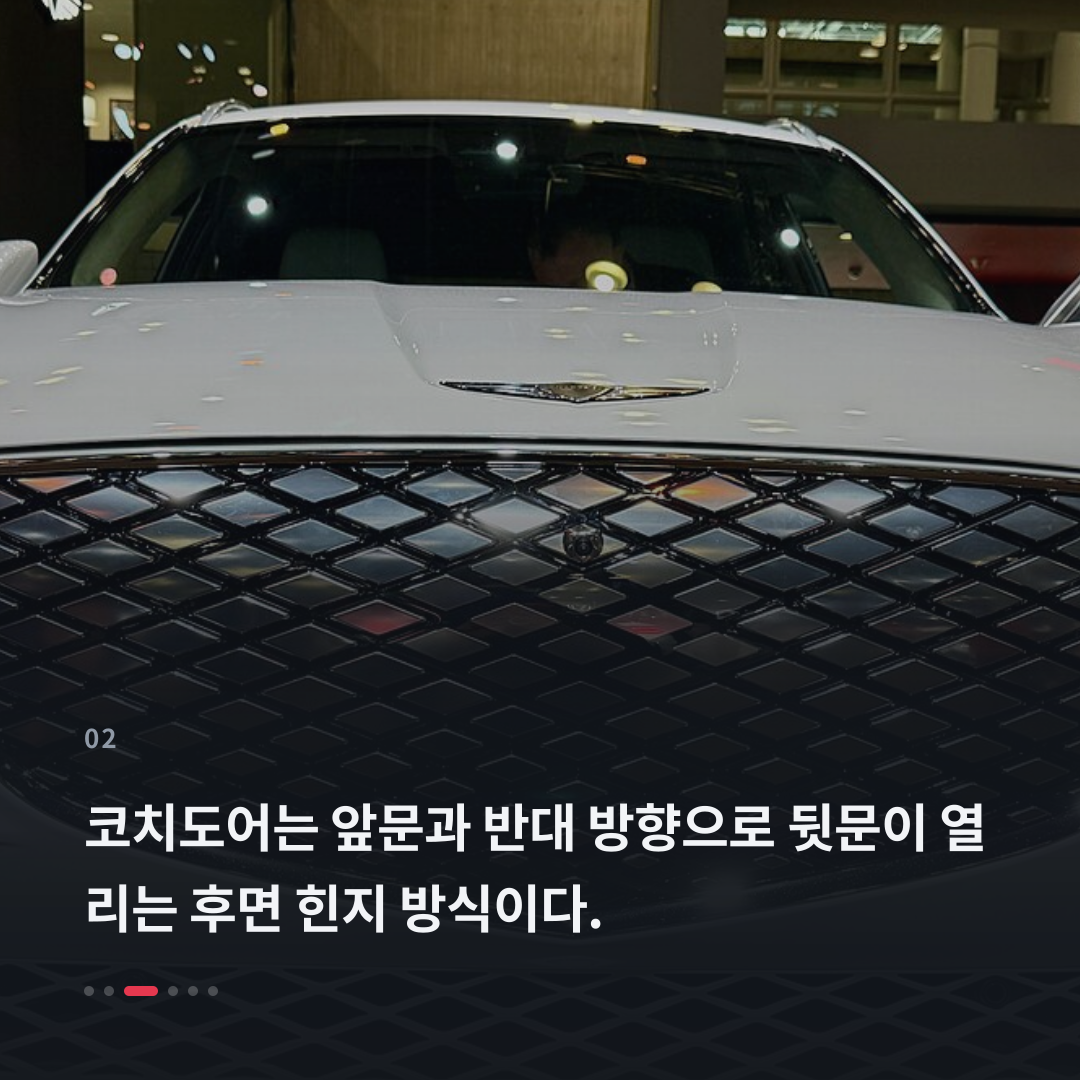 2번째 카드