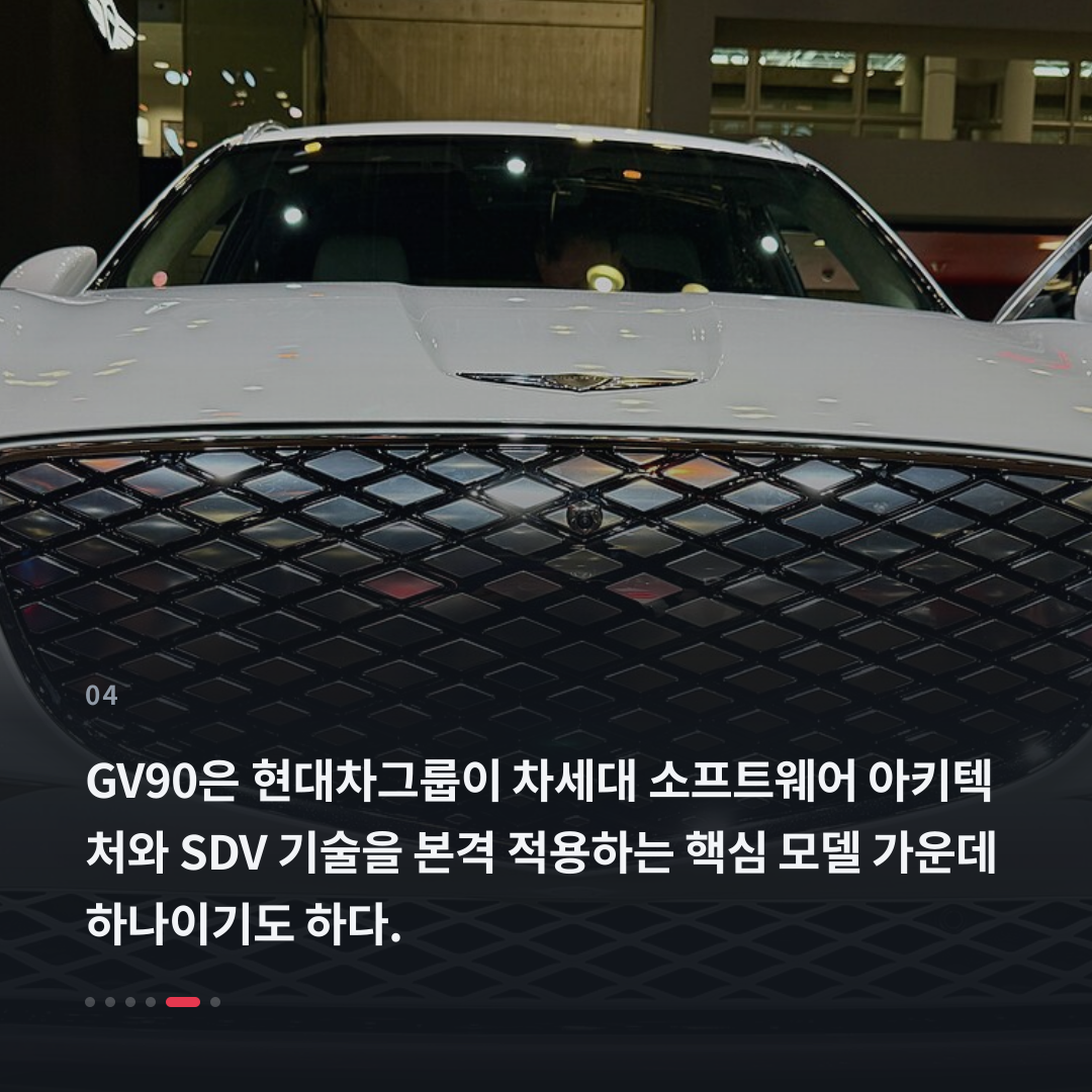 4번째 카드