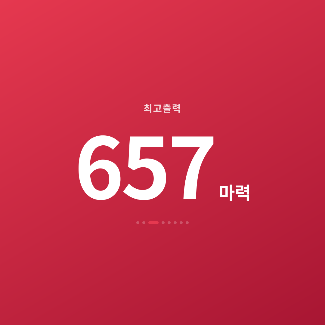 2번째 카드