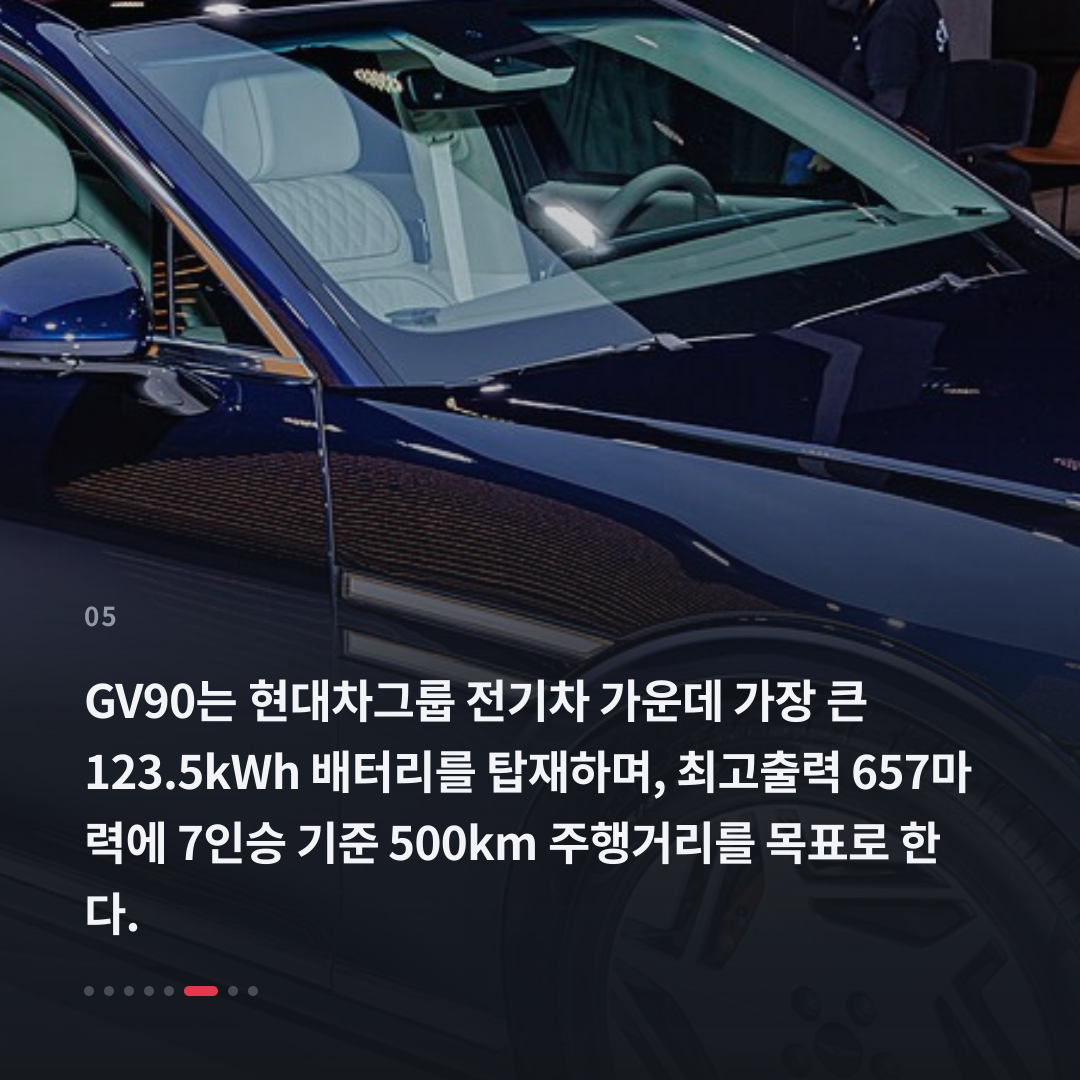 5번째 카드