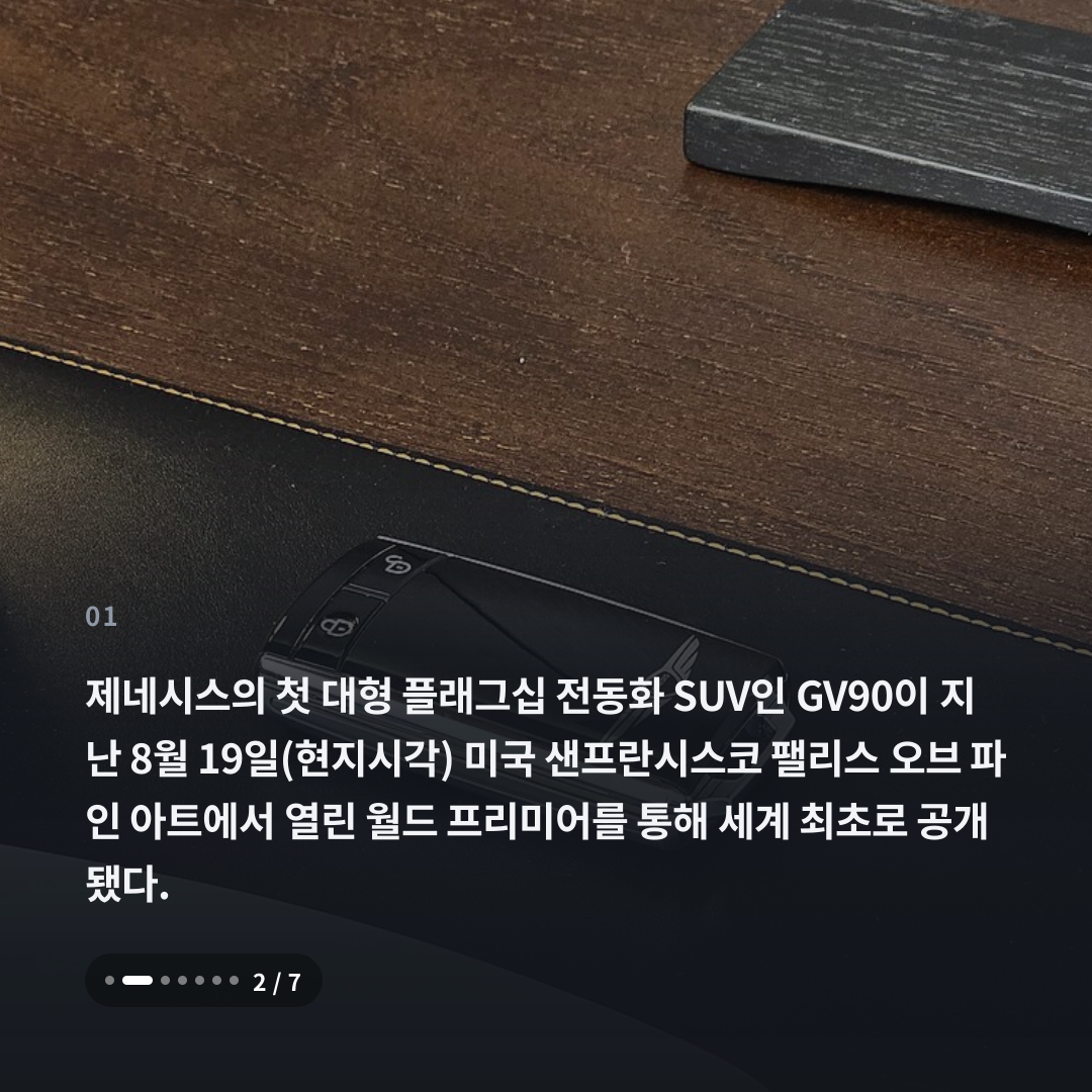 1번째 카드