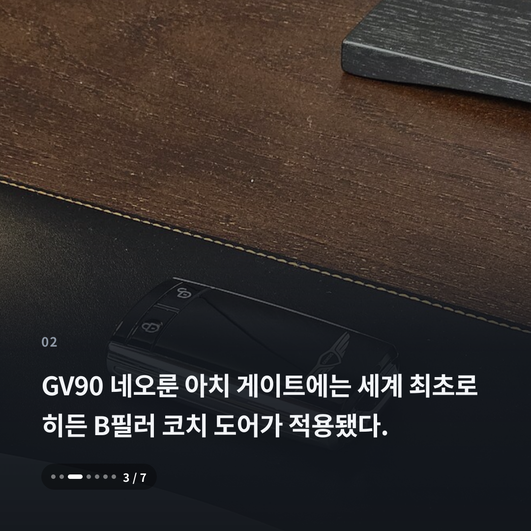 2번째 카드