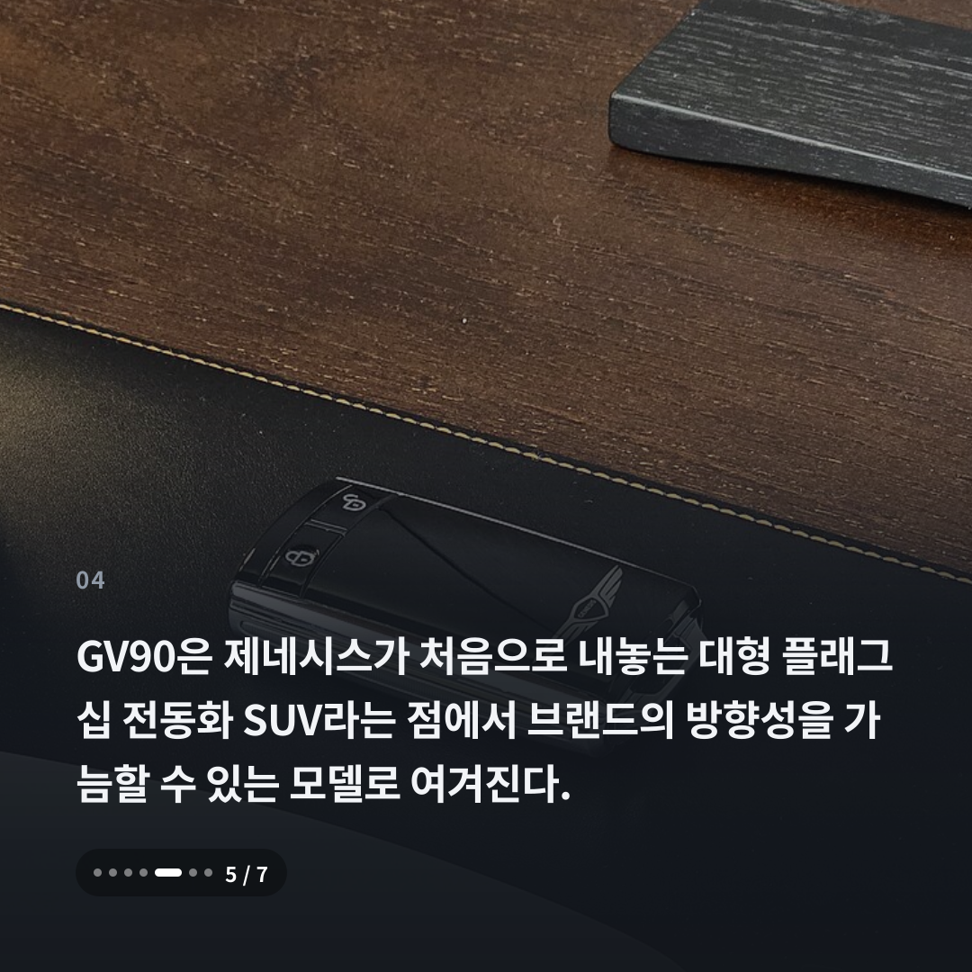 4번째 카드