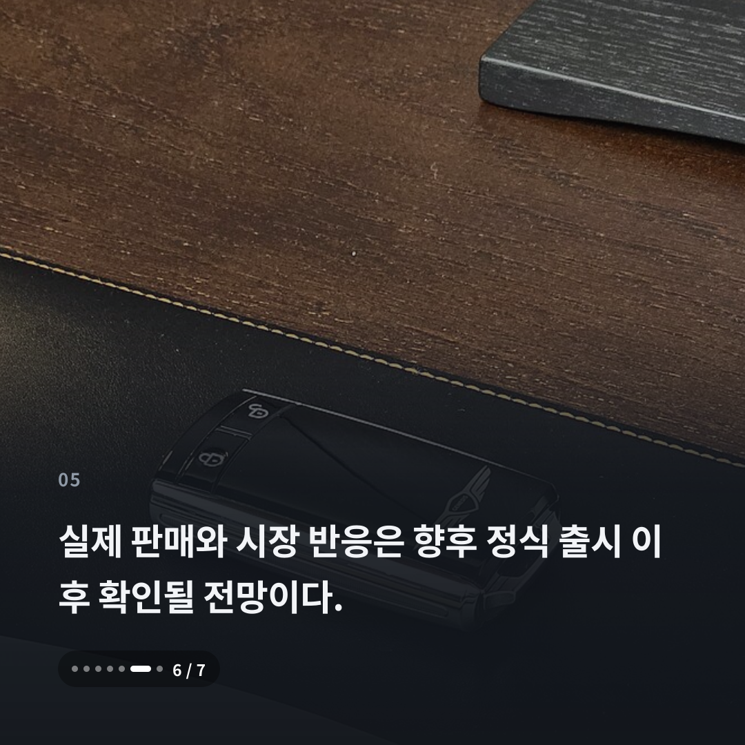 5번째 카드