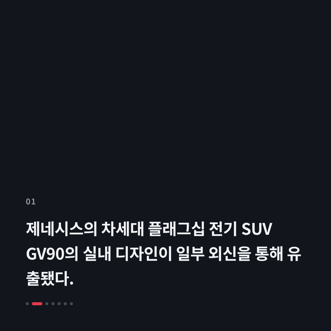 1번째 카드