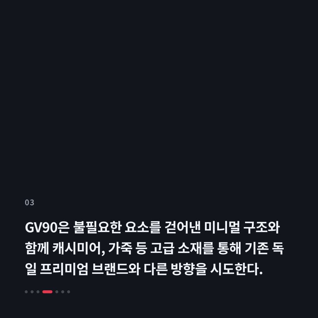 3번째 카드