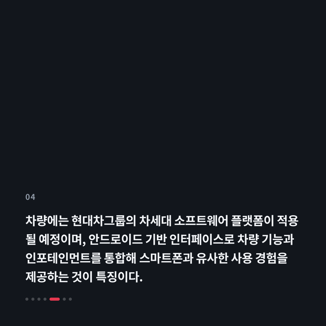 4번째 카드