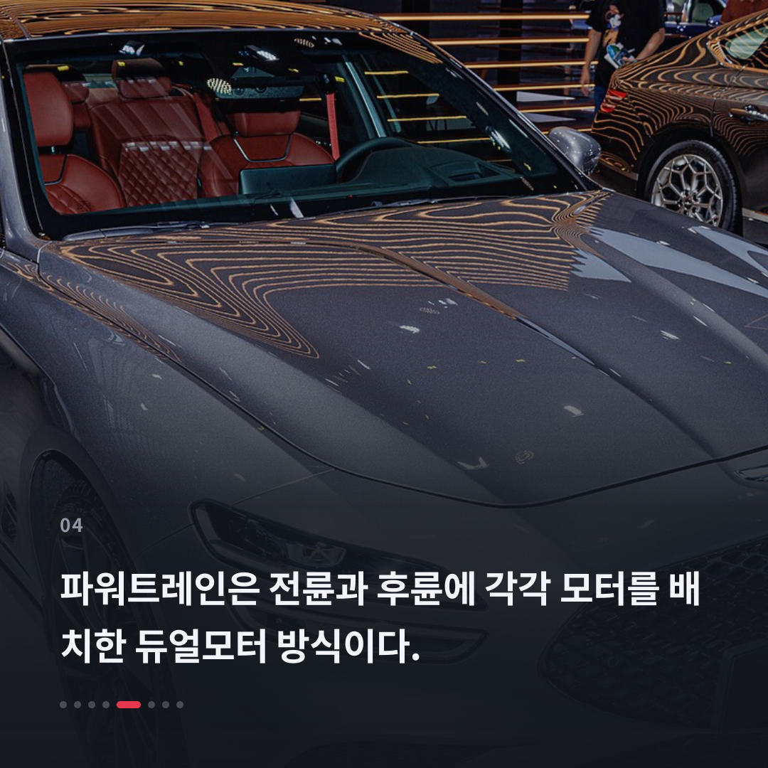 4번째 카드