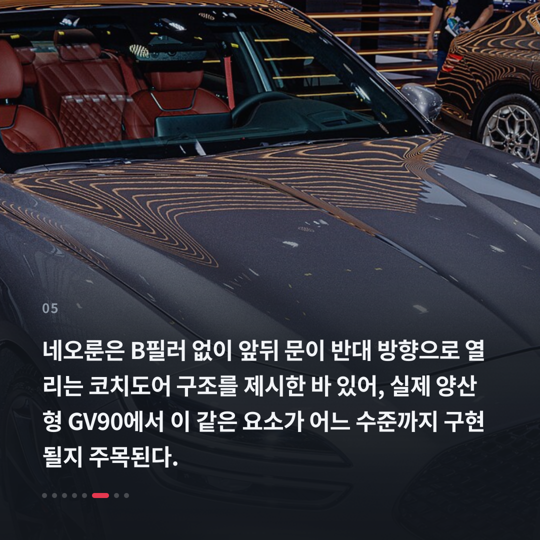 5번째 카드