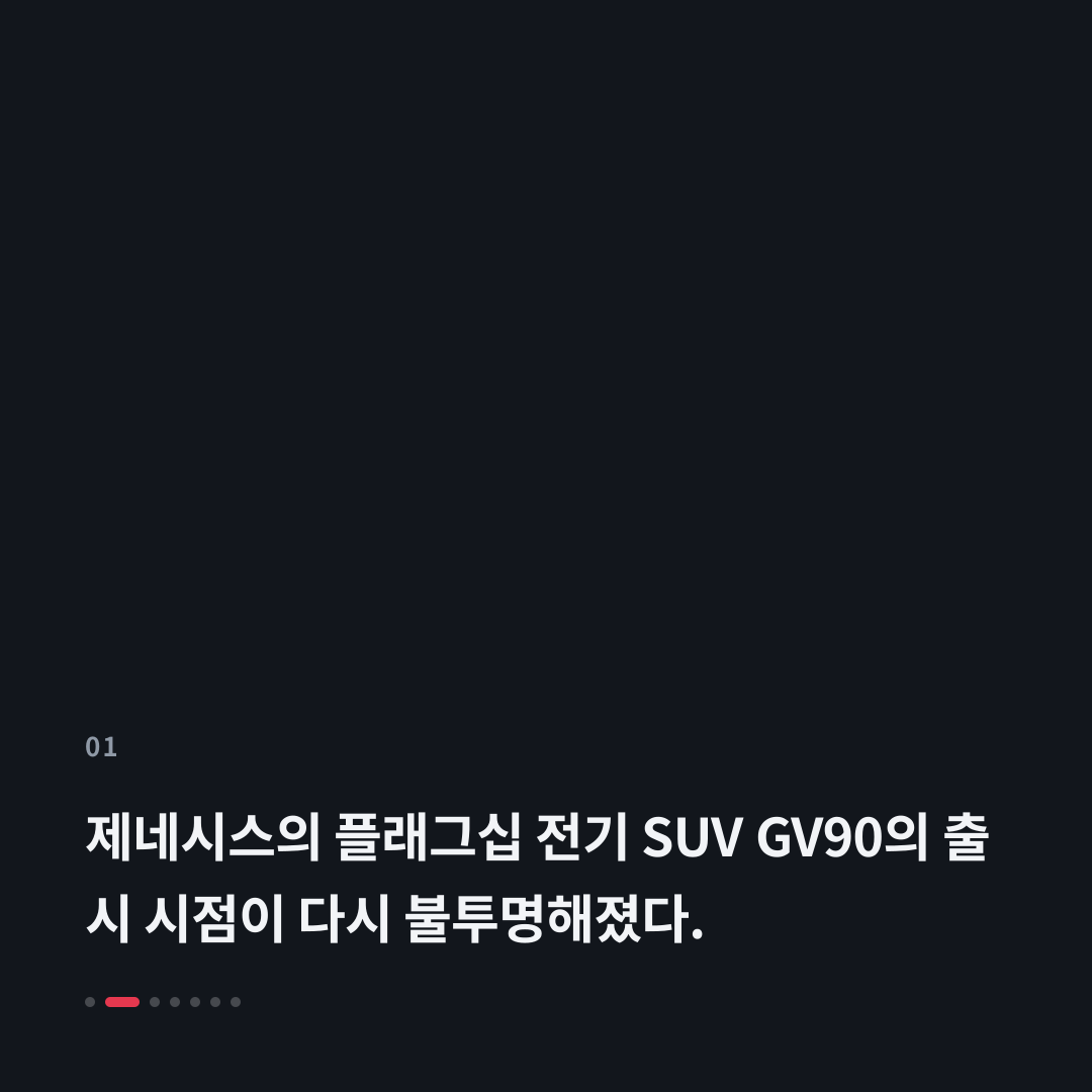 1번째 카드
