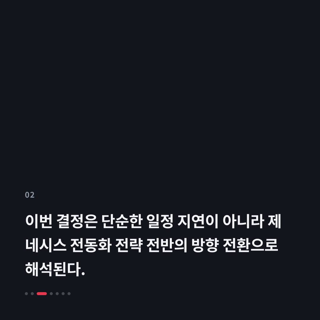 2번째 카드
