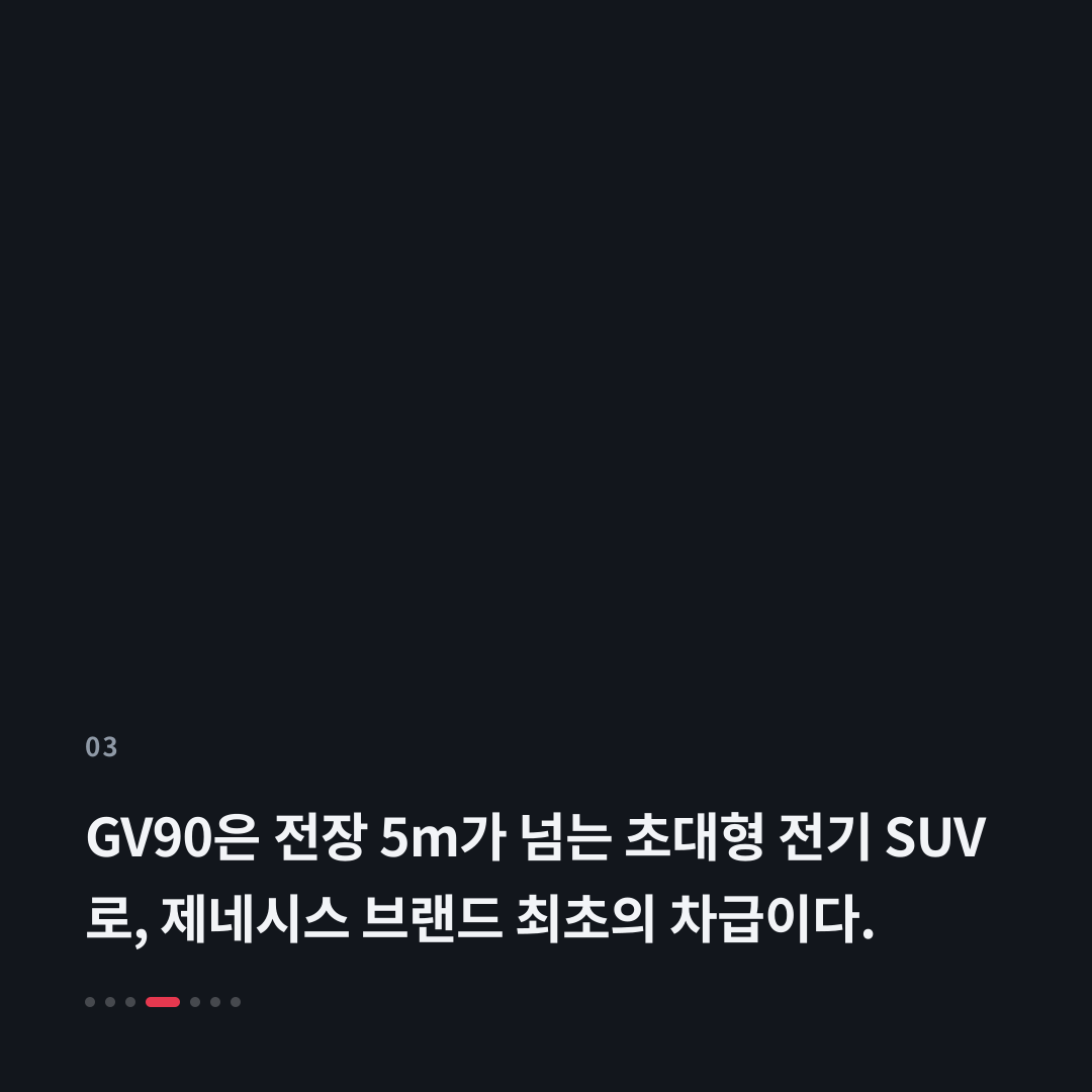 3번째 카드