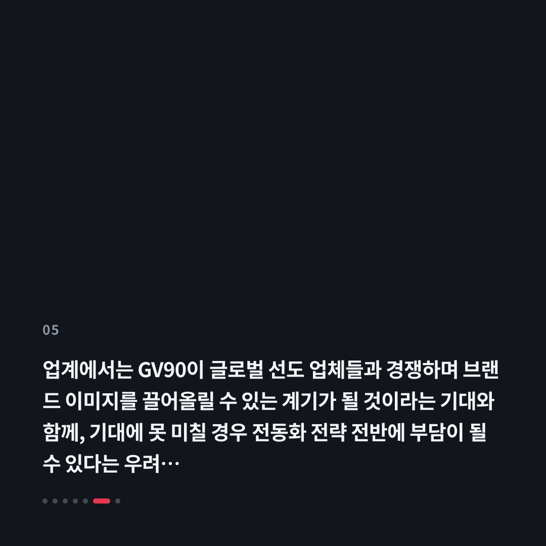 5번째 카드