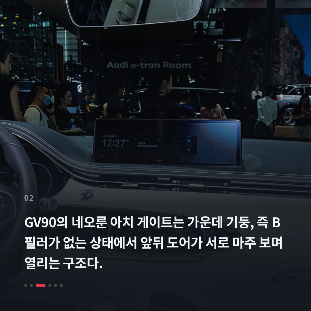 2번째 카드