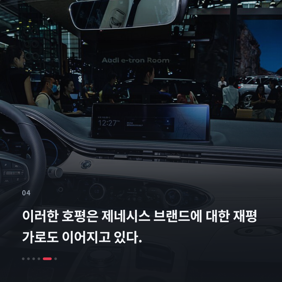 4번째 카드