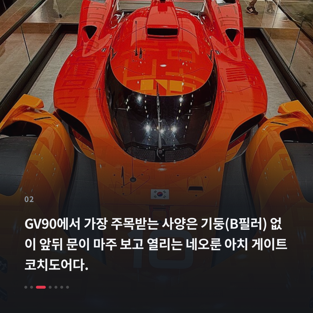 2번째 카드