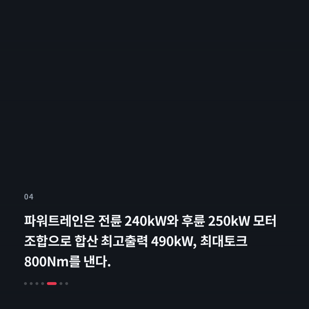 4번째 카드