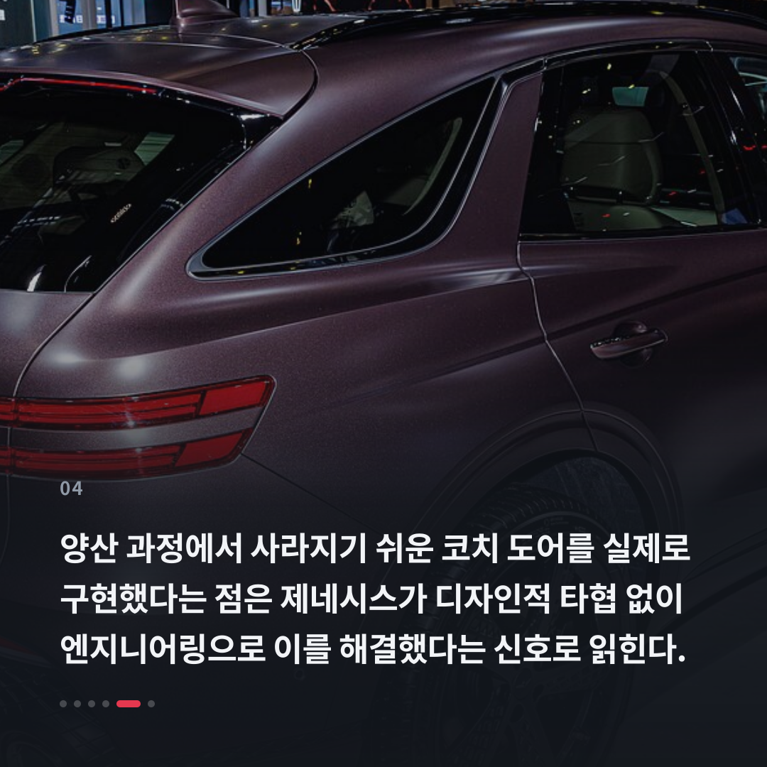 4번째 카드