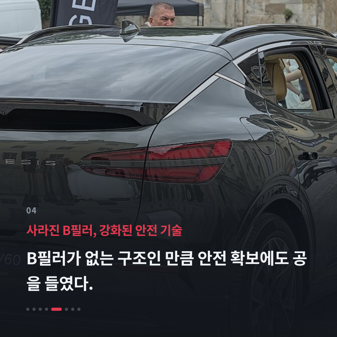 4번째 카드
