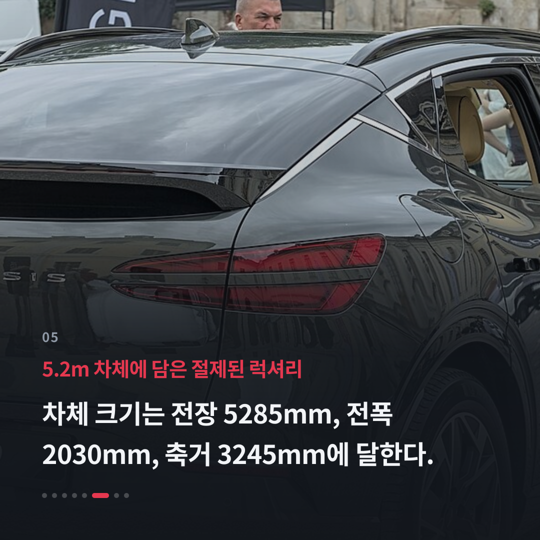 5번째 카드