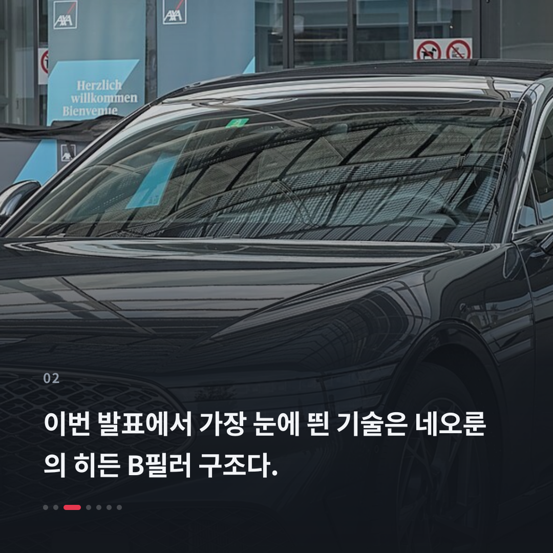 2번째 카드