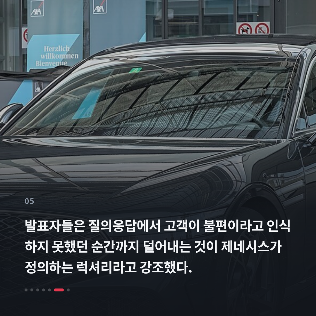 5번째 카드