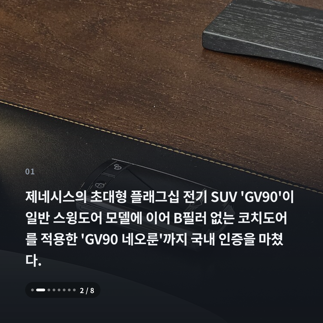 1번째 카드