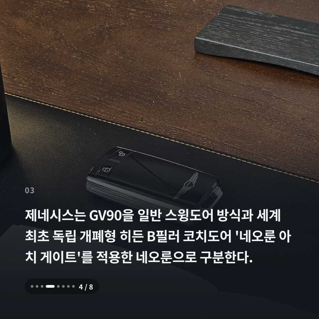 3번째 카드