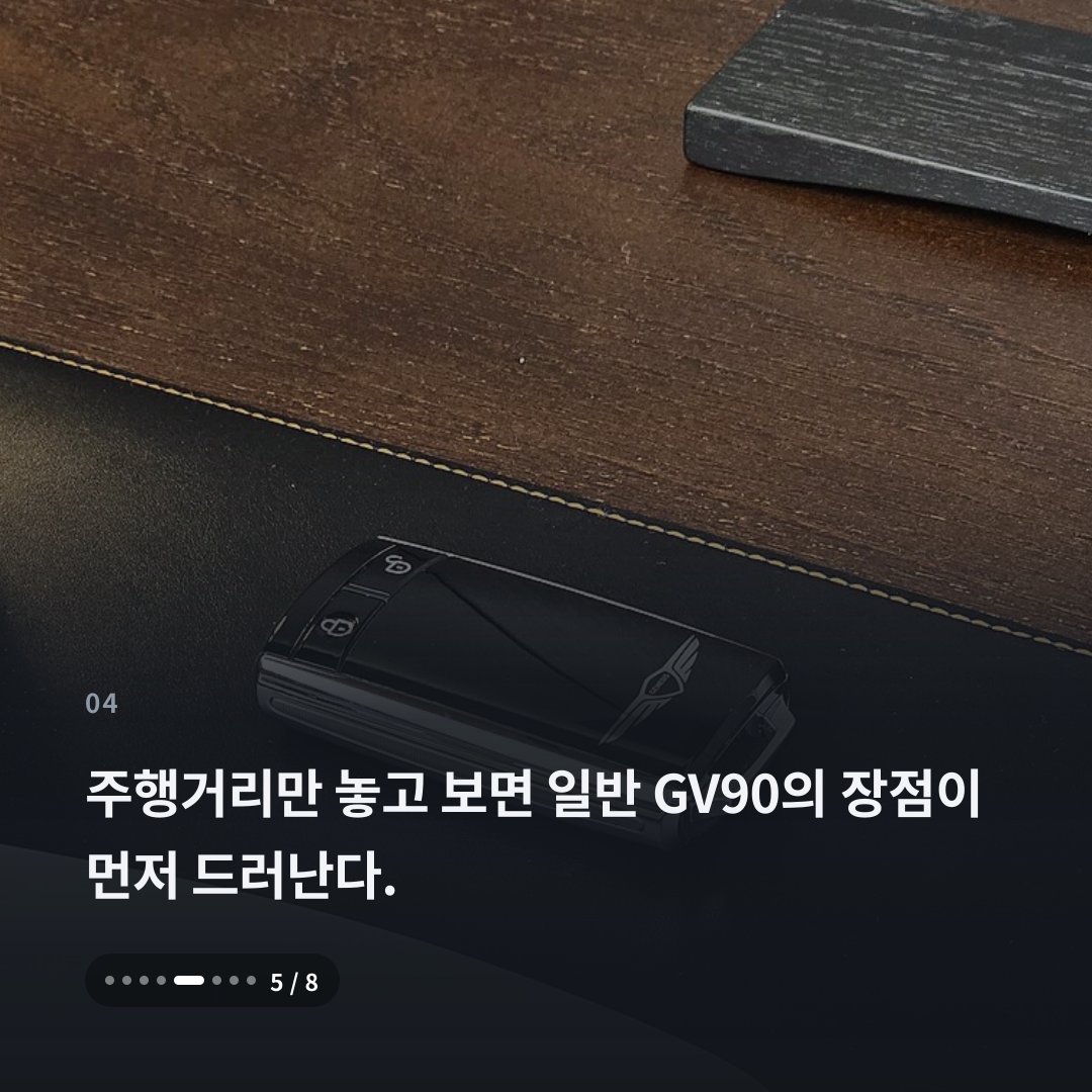 4번째 카드