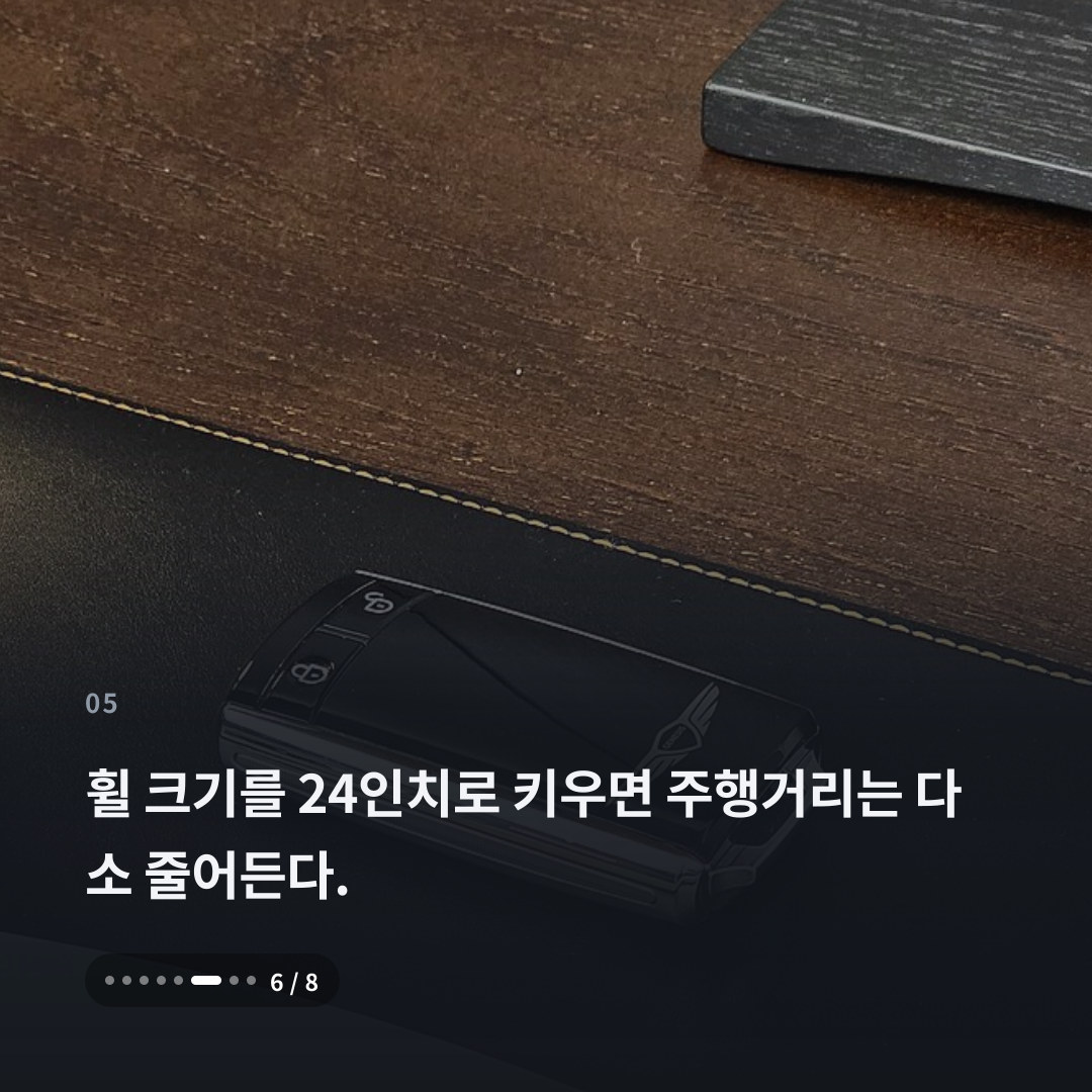 5번째 카드