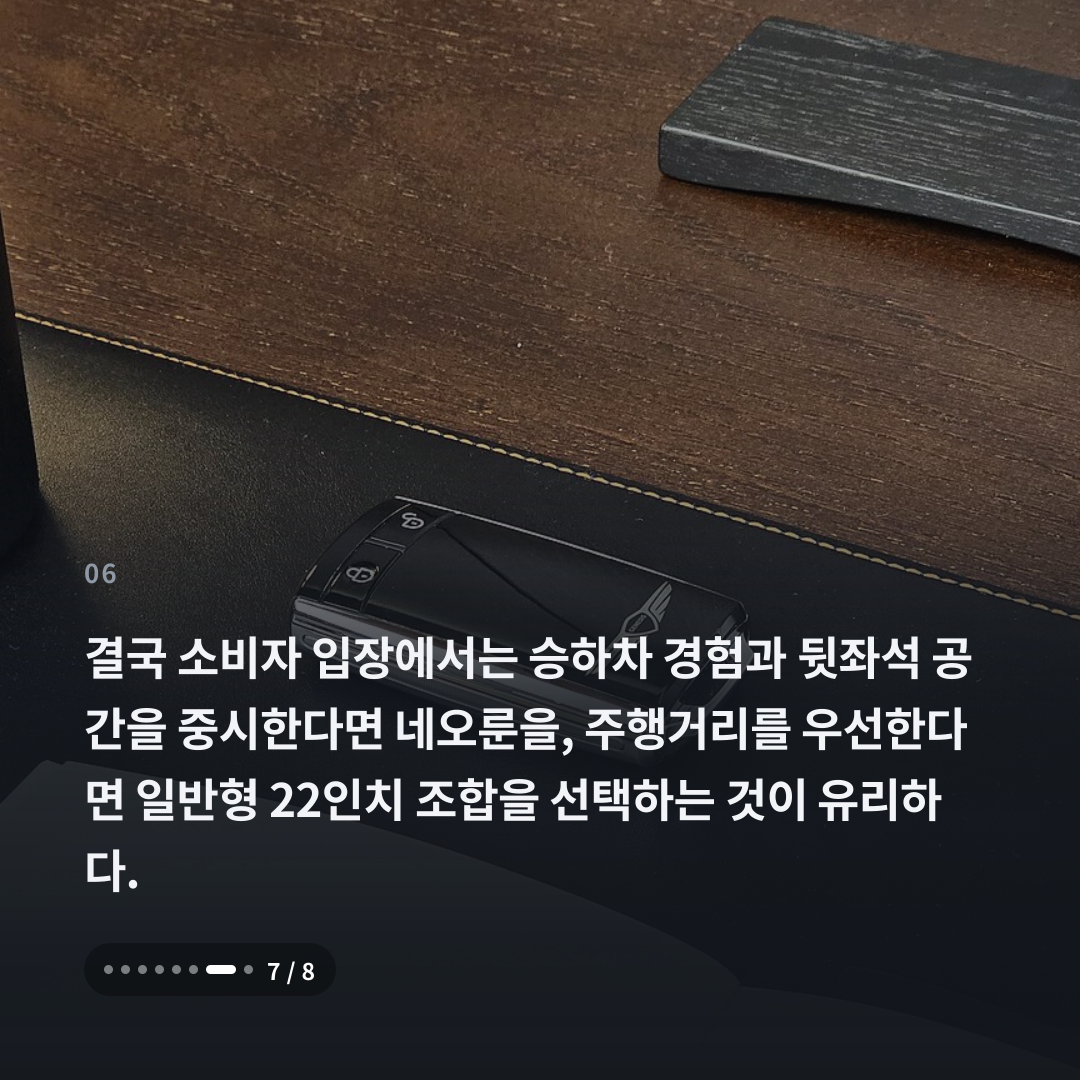 6번째 카드