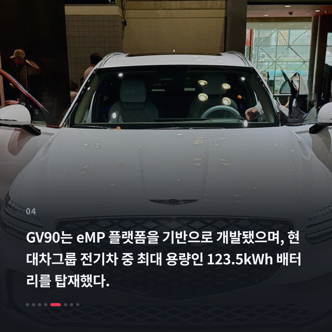 4번째 카드