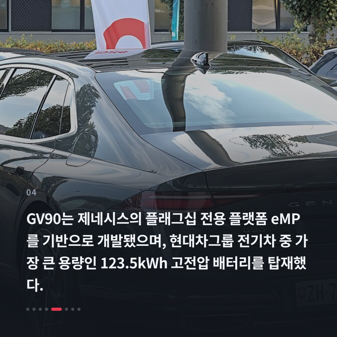 4번째 카드